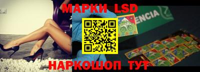 стафф Бузулук