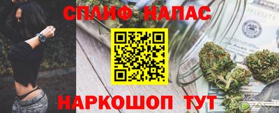 соль ск Апшеронск