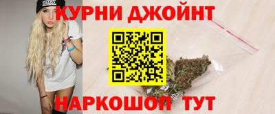 соль ск Апшеронск
