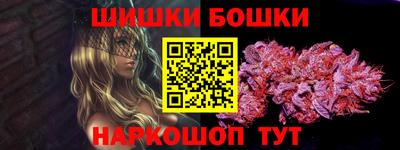 МДМА Аргун