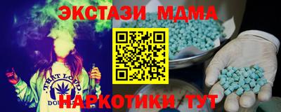 трава Апрелевка