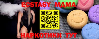 mdma Бугуруслан