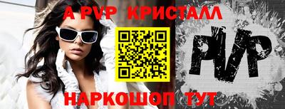 трава Апрелевка