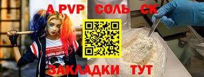 трава Апрелевка