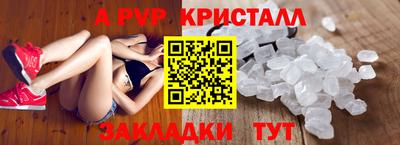 соль ск Апшеронск