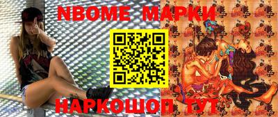 МДМА Аргун