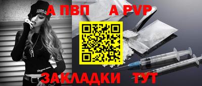 трава Апрелевка