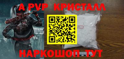 трава Апрелевка