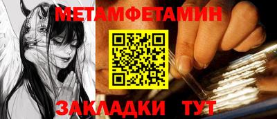 стафф Бузулук