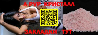 МДМА Аргун