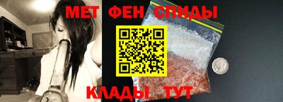 МДМА Аргун