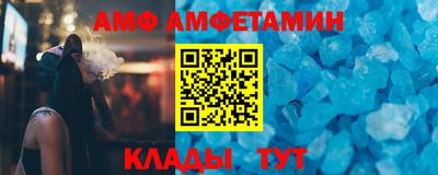 соль ск Апшеронск