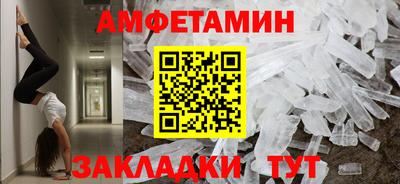 соль ск Апшеронск
