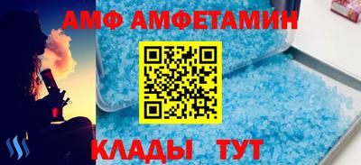 трава Апрелевка
