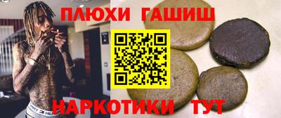 МДМА Аргун