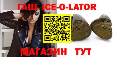 трава Апрелевка