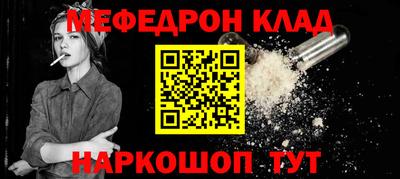 стафф Бузулук