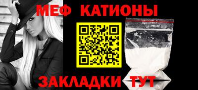 стафф Бузулук