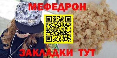 mdma Бугуруслан