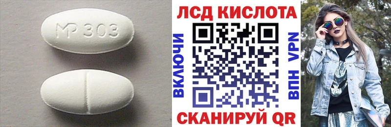 купить наркотик  Гагарин  ЛСД экстази ecstasy 