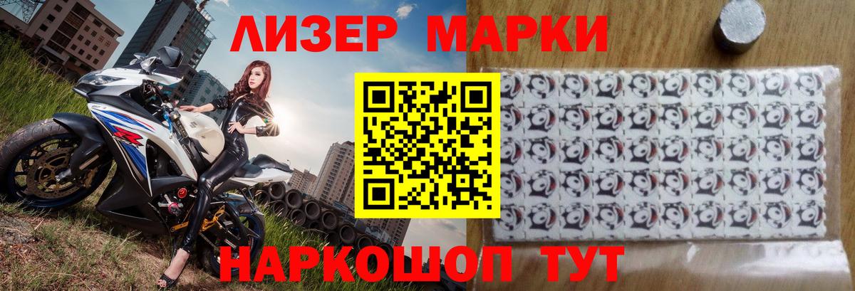 Лсд 25 экстази кислота Гагарин