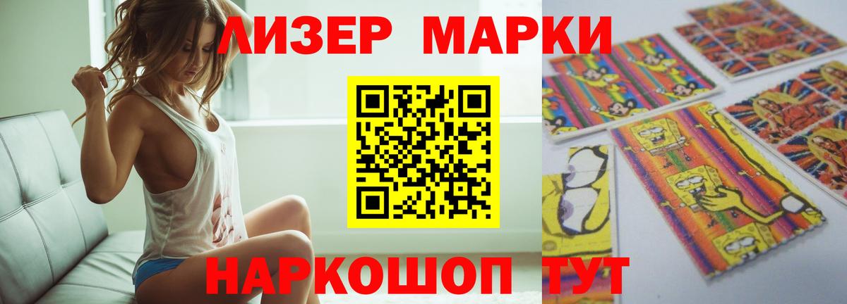 Кокаин  Гагарин  Меф МЯУ МЯУ   МДМА  ГАШИШ  Каннабис  ЭКСТАЗИ  Лсд 25  АМФЕТАМИН кристаллы  ГЕРОИН  ГАШИШ  Вход с VPN 