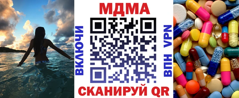 купить наркотики цена  Гагарин  МДМА кристаллы 
