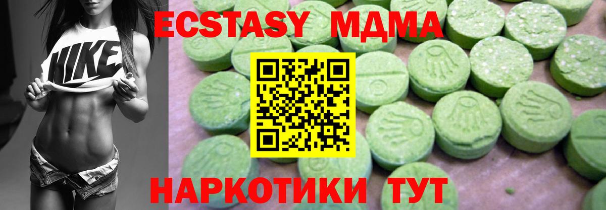 Кетамин Гагарин