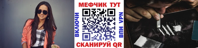 МЕФ mephedrone  hydra   Гагарин 