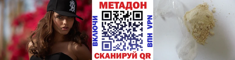 Метадон methadone  Гагарин 