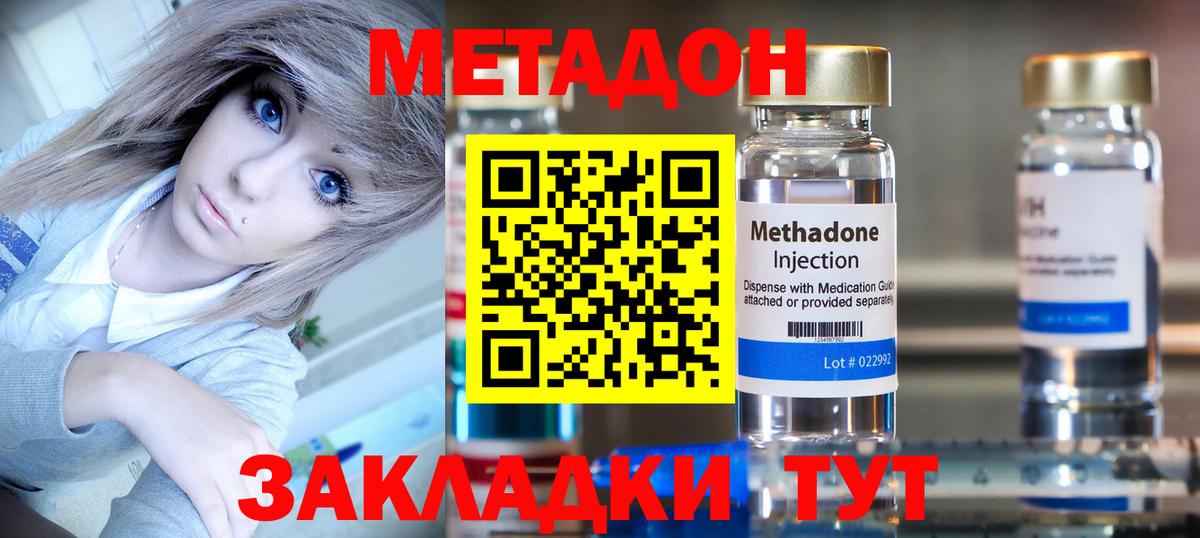 Амфетамин Гагарин
