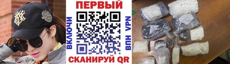 Метамфетамин винт  Гагарин 