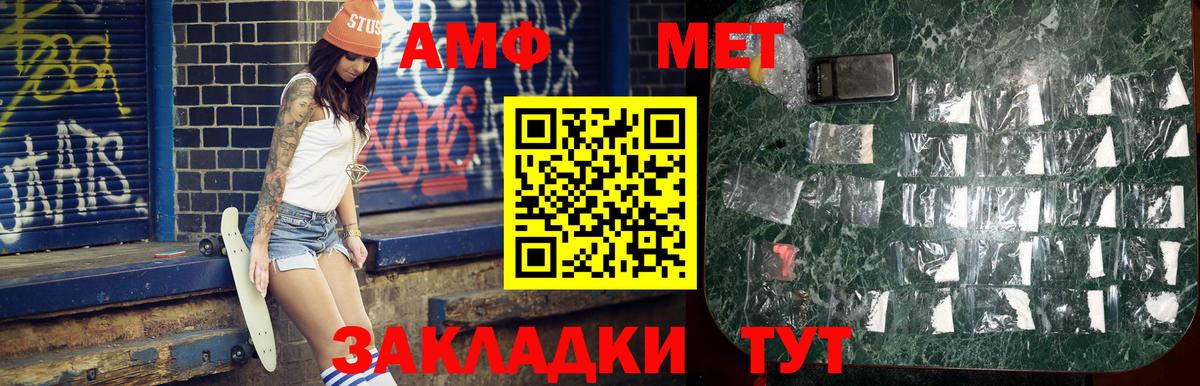Первитин витя  Первитин  Гагарин  Вход с VPN 