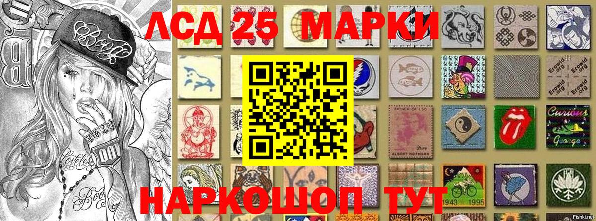 Марки NBOMe 1,8мг  наркотики  Гагарин  Марки NBOMe 1,8мг 