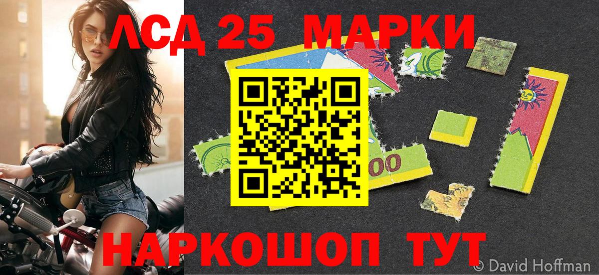 Марки N-bome 1,8мг  Марки N-bome 1,8мг  Гагарин  Вход с VPN 