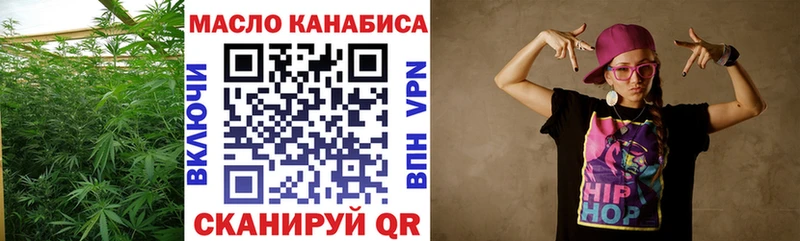 цена   Гагарин  Дистиллят ТГК гашишное масло 