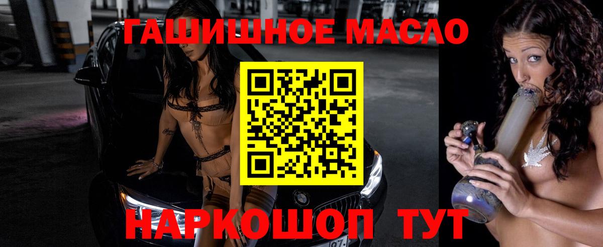 ТГК вейп с тгк Гагарин