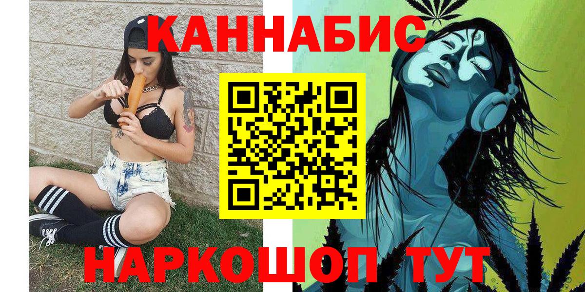 Бошки марихуана AK-47  Гагарин  Бошки марихуана White Widow 